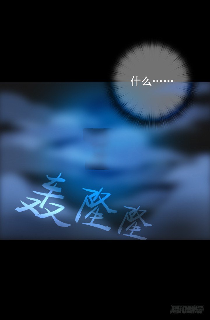 《江南华佗》爆发 第15页