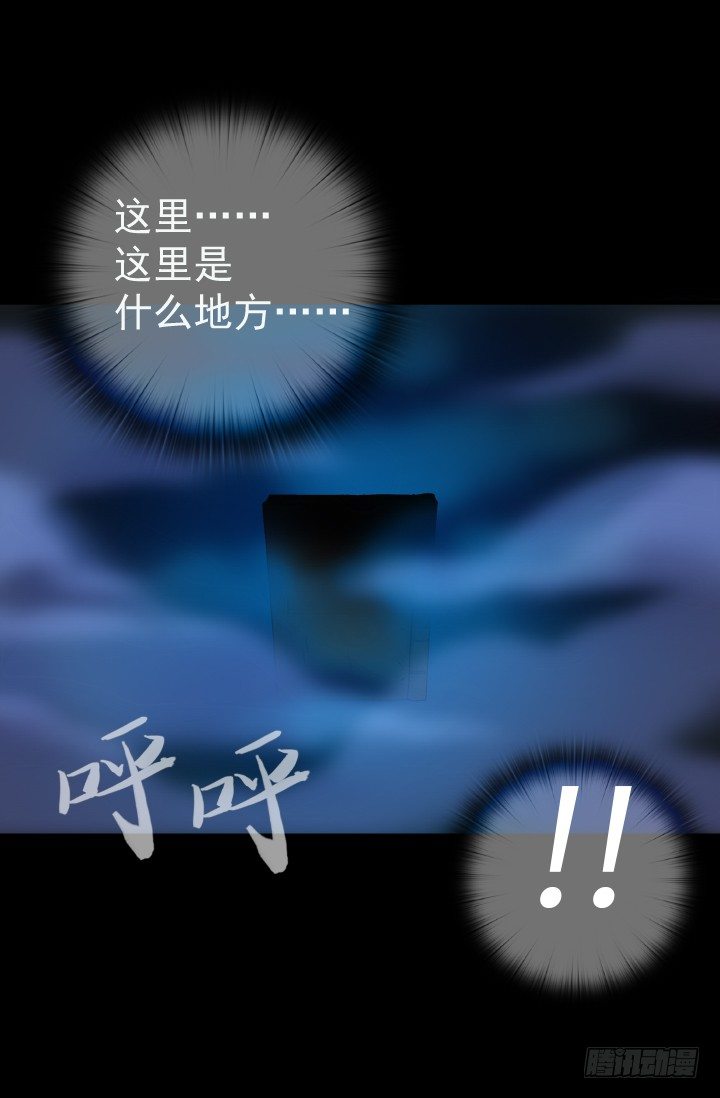 《江南华佗》爆发 第16页