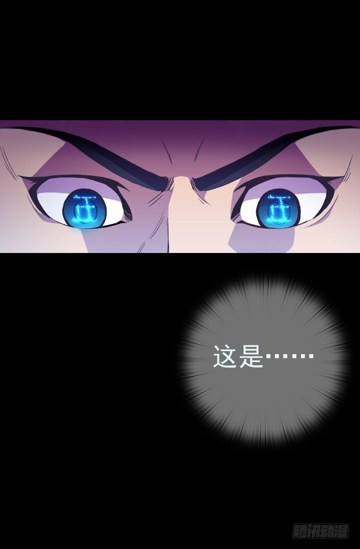 《江南华佗》爆发 第18页