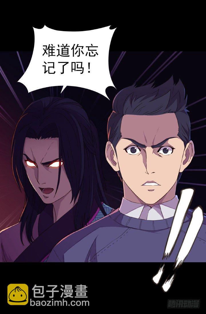 《江南华佗》爆发 第22页