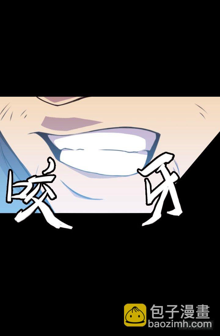 《江南华佗》爆发 第23页