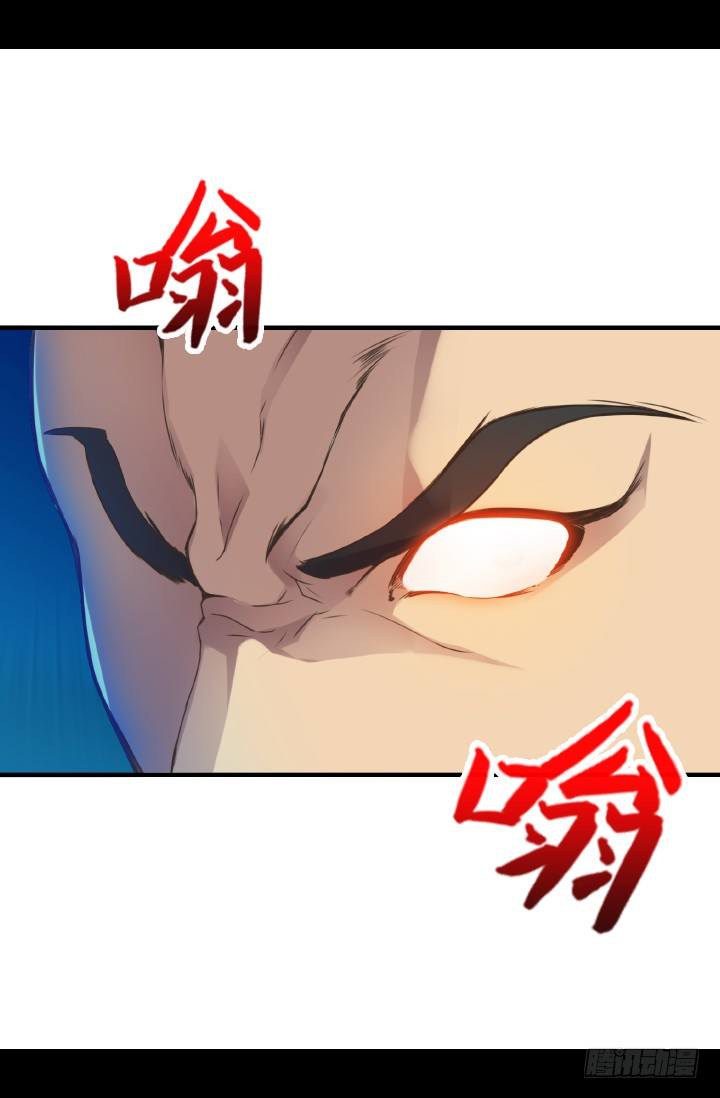 《江南华佗》爆发 第26页