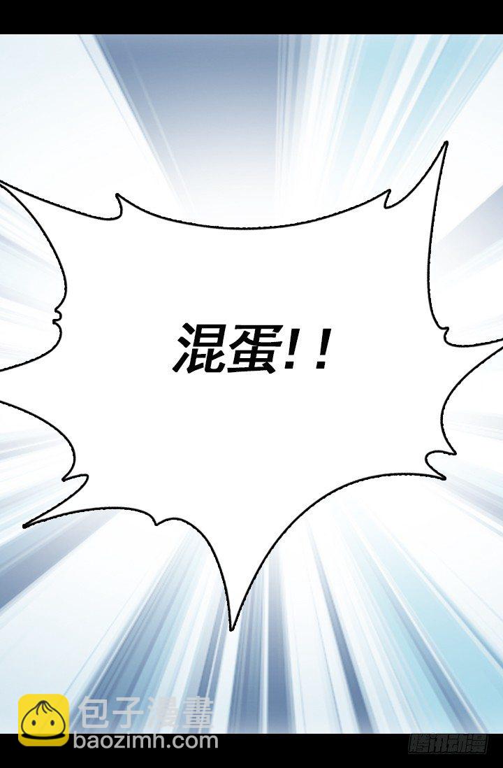 《江南华佗》爆发 第2页