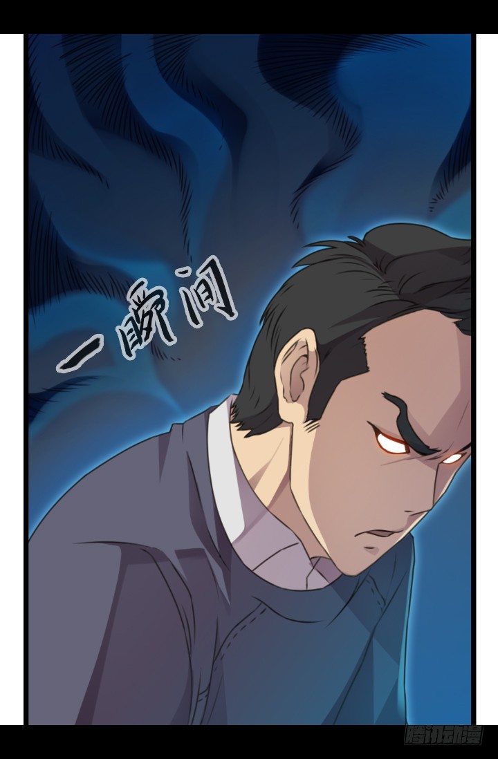 《江南华佗》爆发 第31页