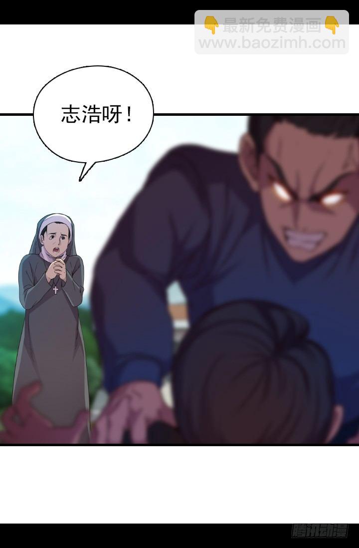《江南华佗》爆发 第35页