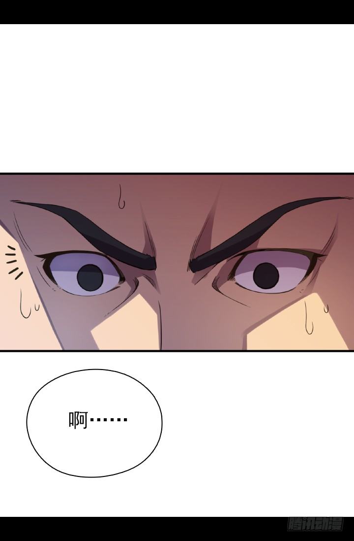 《江南华佗》爆发 第36页