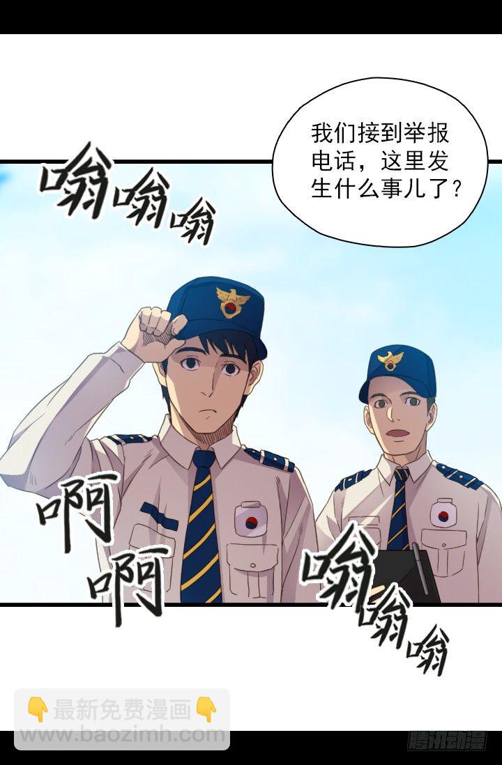 《江南华佗》爆发 第37页