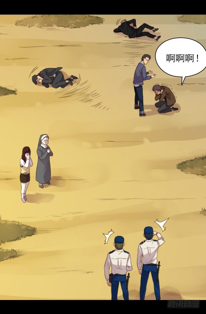 《江南华佗》爆发 第38页