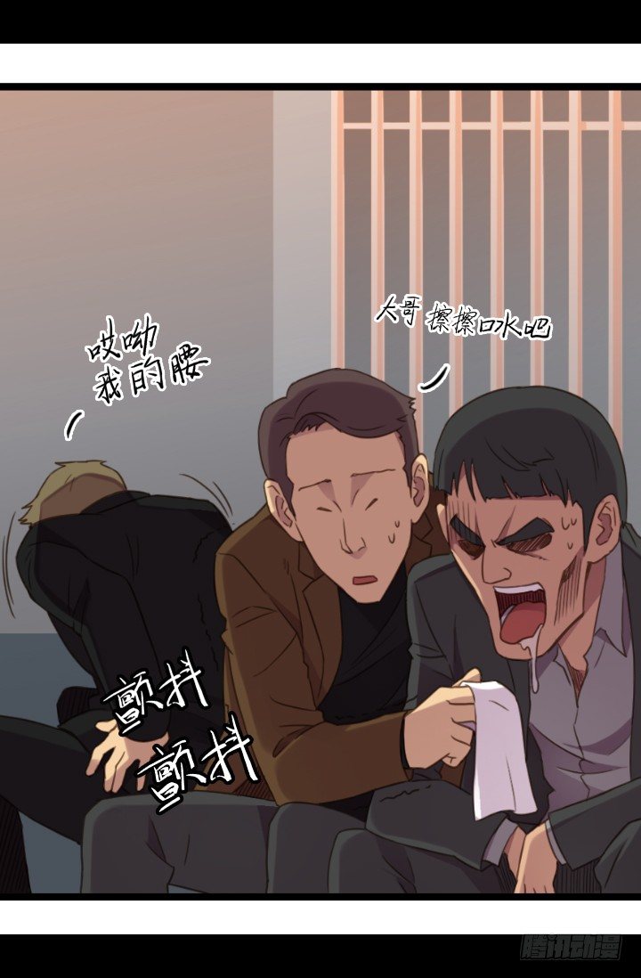 《江南华佗》爆发 第43页