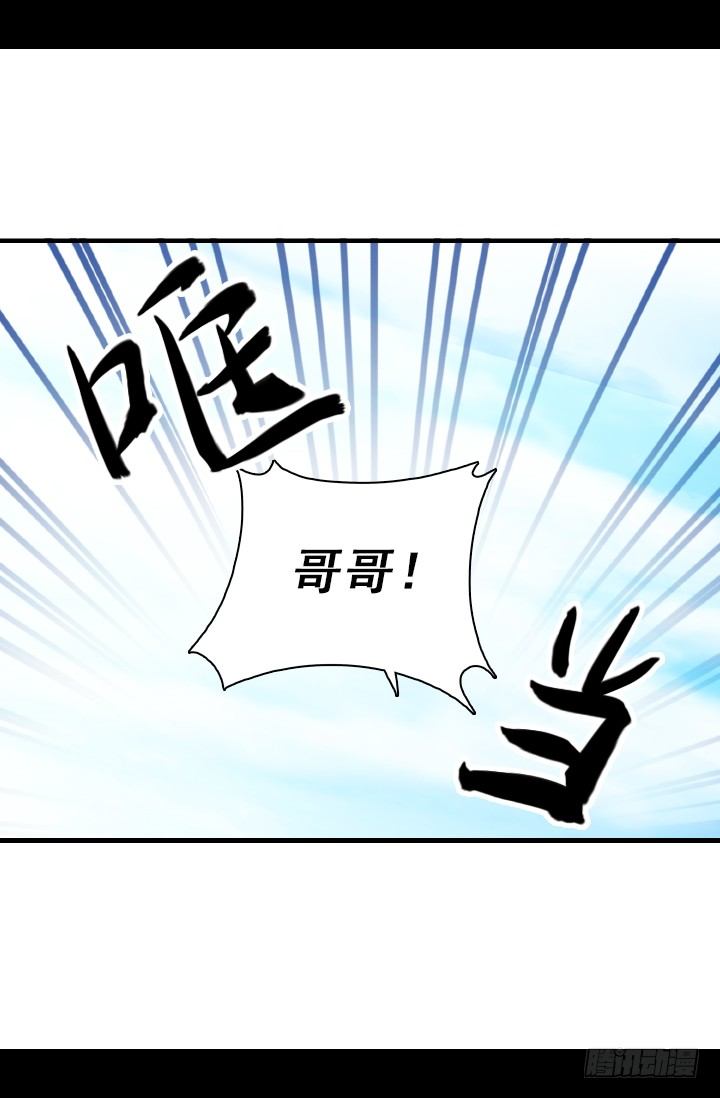 《江南华佗》爆发 第4页