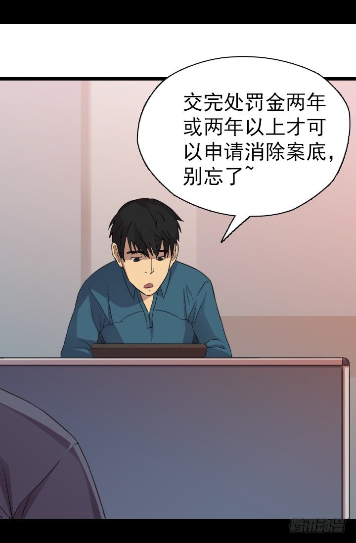 《江南华佗》爆发 第50页