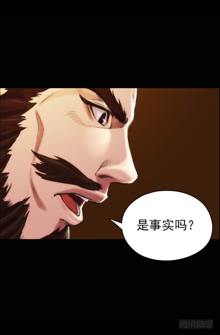 《江南华佗》前世 第10页