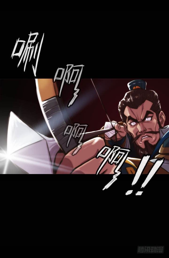 《江南华佗》前世 第23页