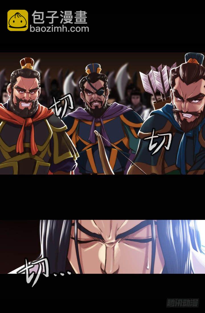 《江南华佗》前世 第36页