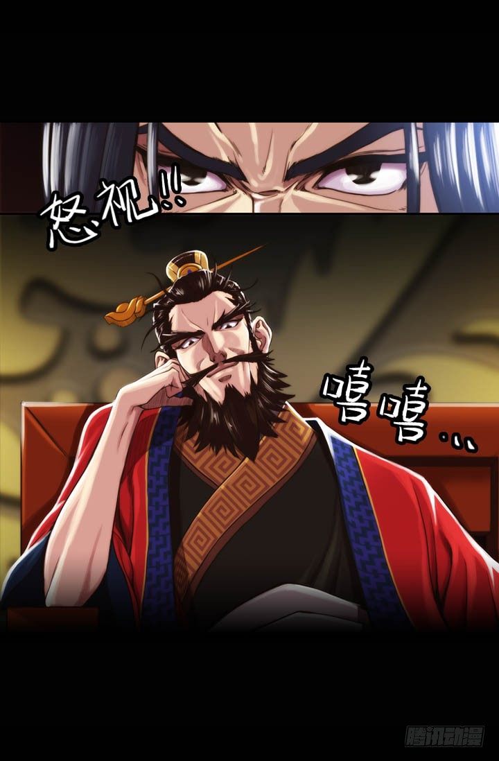 《江南华佗》前世 第37页