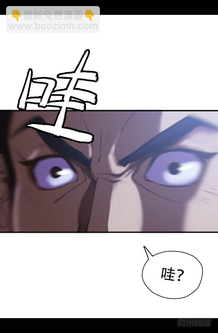 《江南华佗》前世 第39页
