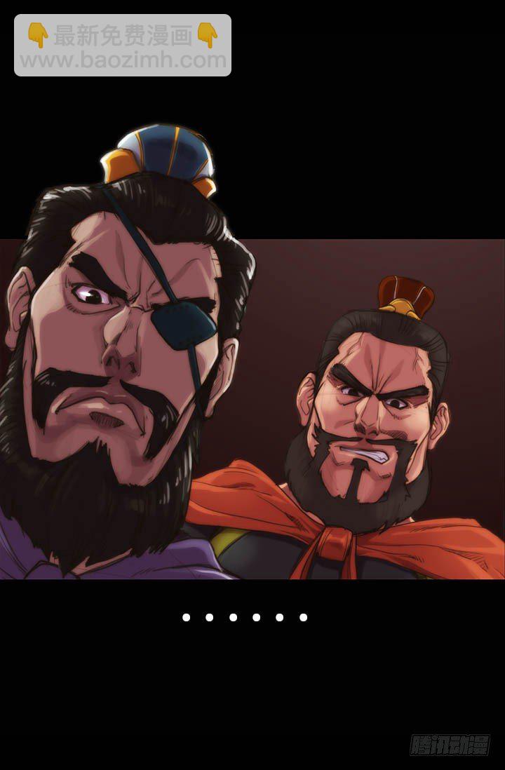 《江南华佗》前世 第6页