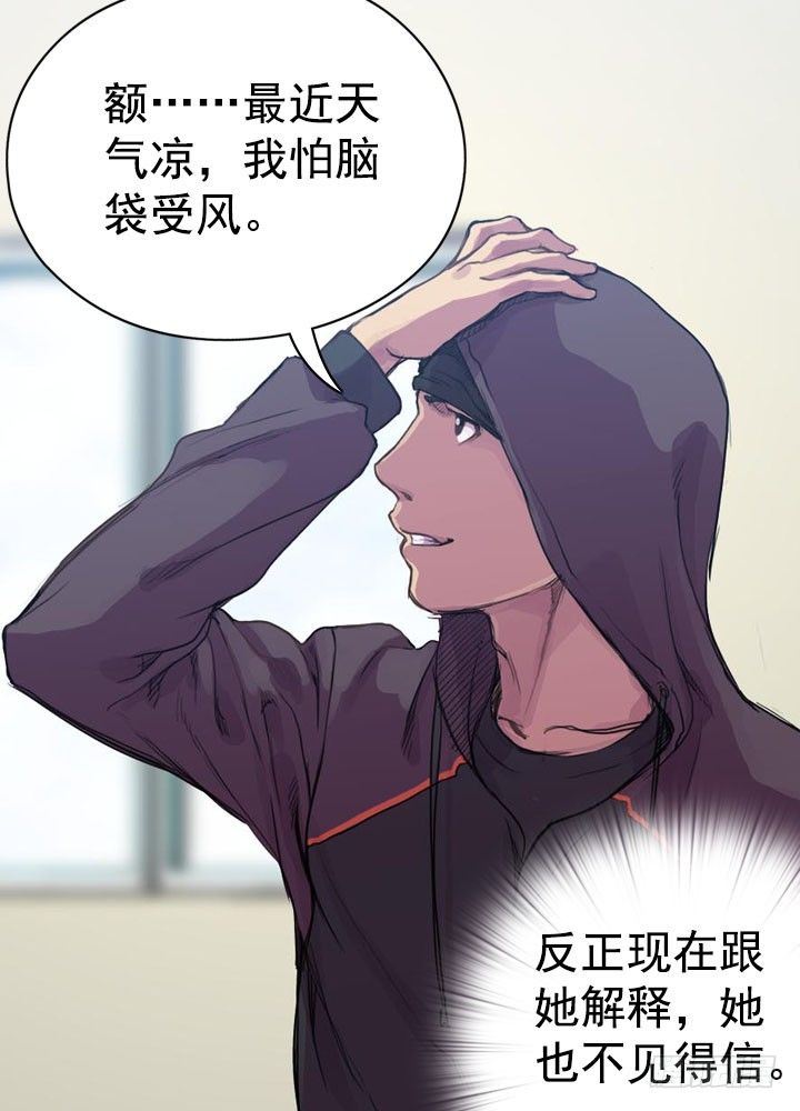 《江南华佗》还丹 第15页
