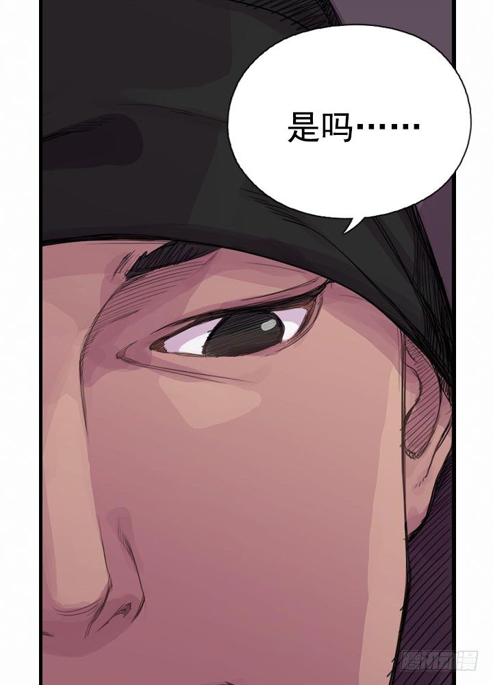 《江南华佗》还丹 第19页