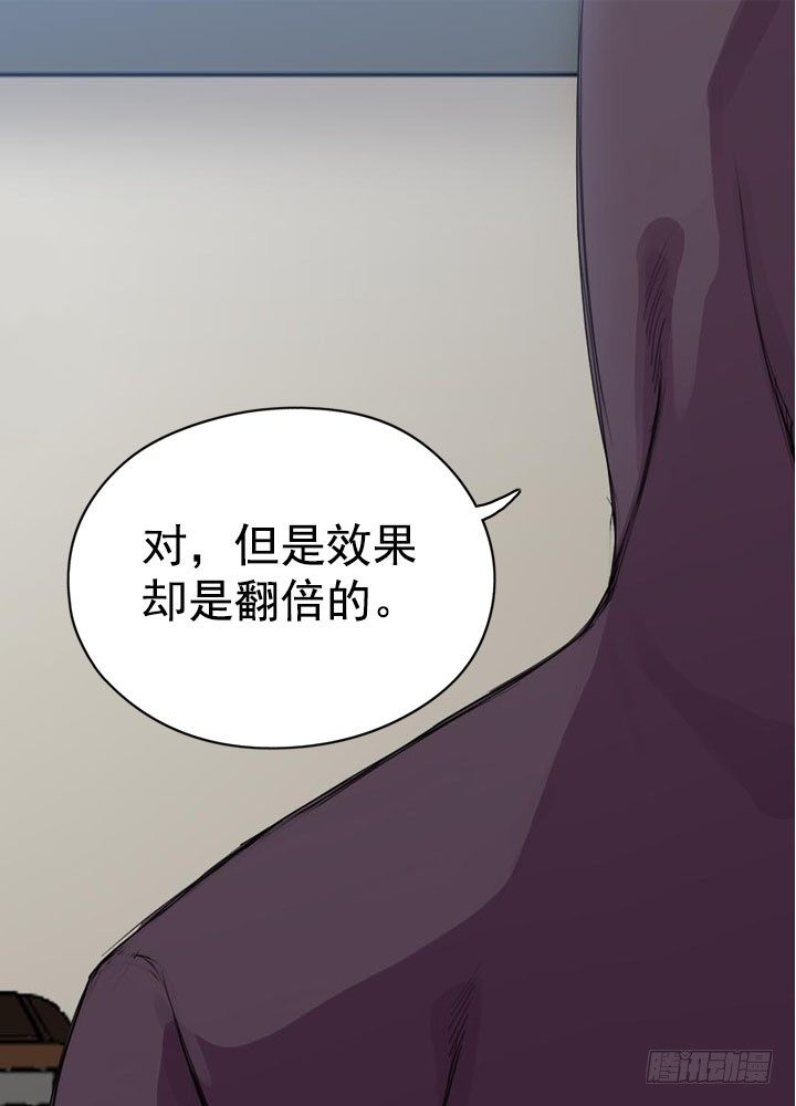 《江南华佗》还丹 第25页