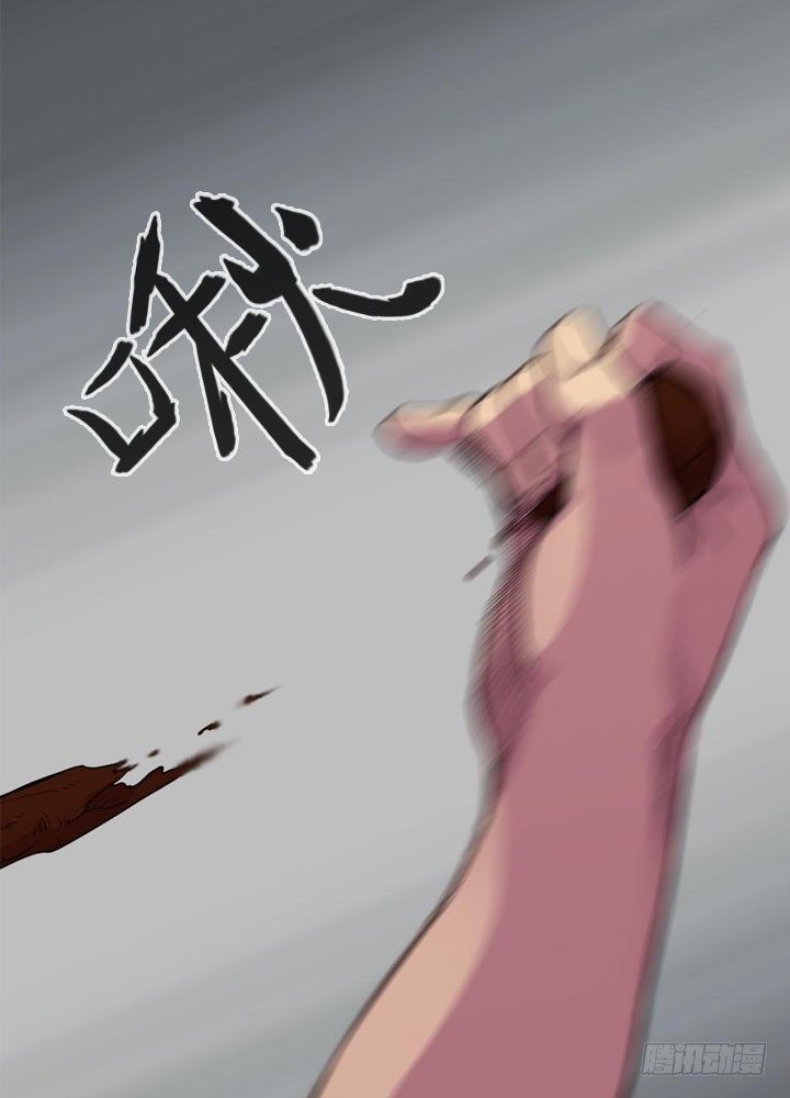 《江南华佗》还丹 第5页