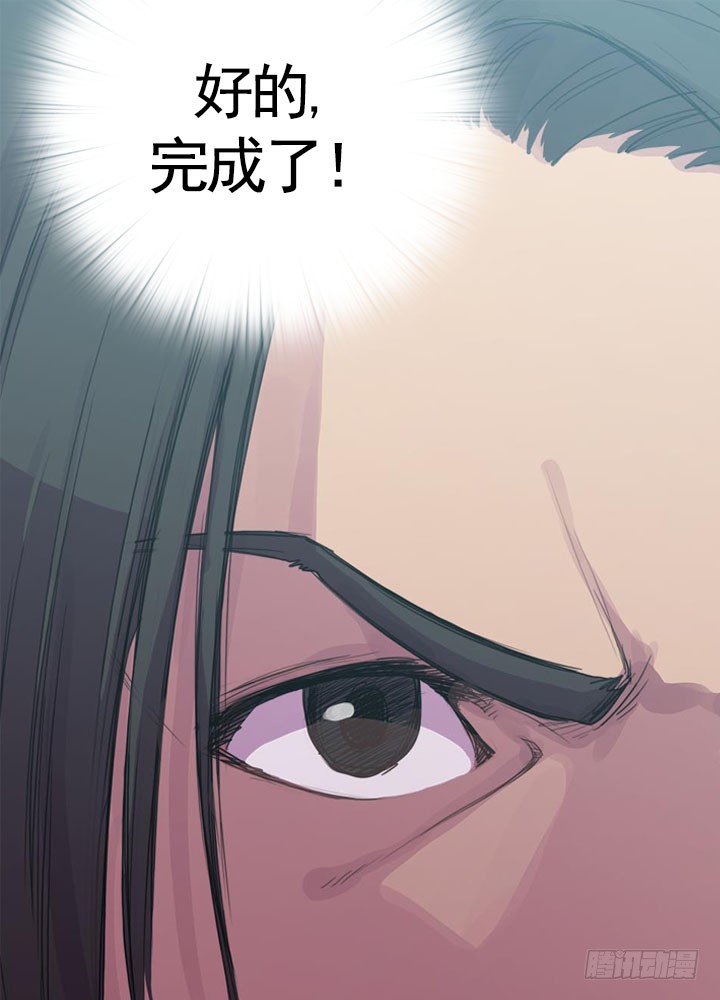 《江南华佗》还丹 第8页