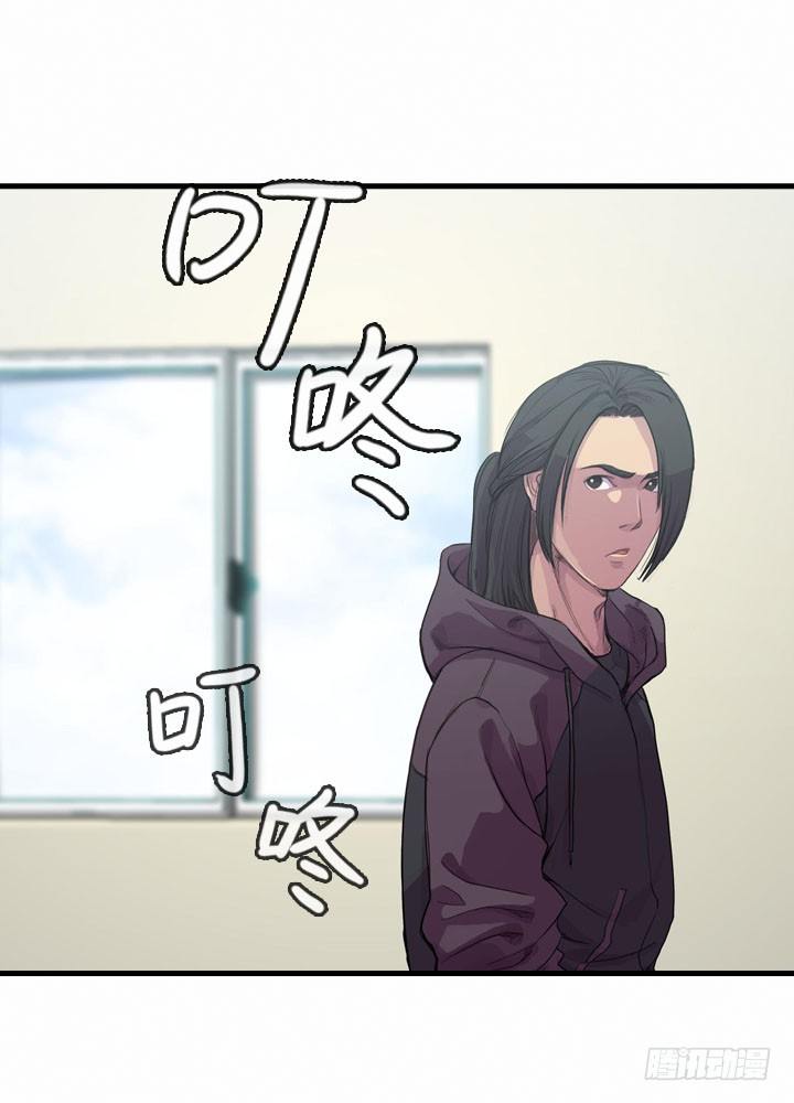 《江南华佗》还丹 第9页