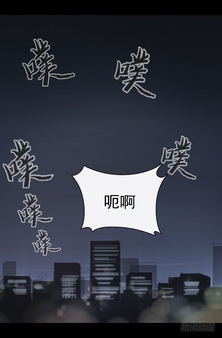 《江南华佗》后人 第14页