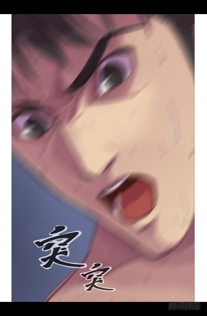 《江南华佗》后人 第22页