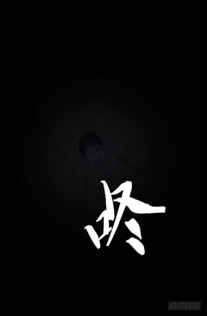 《江南华佗》后人 第25页