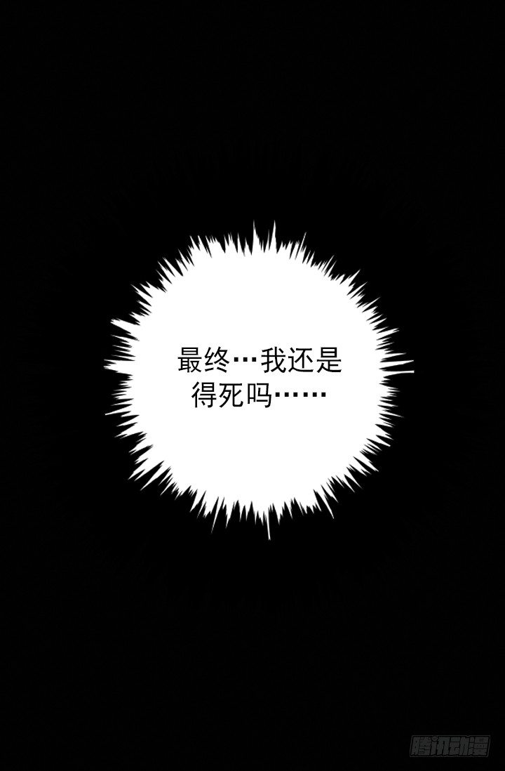 《江南华佗》后人 第26页