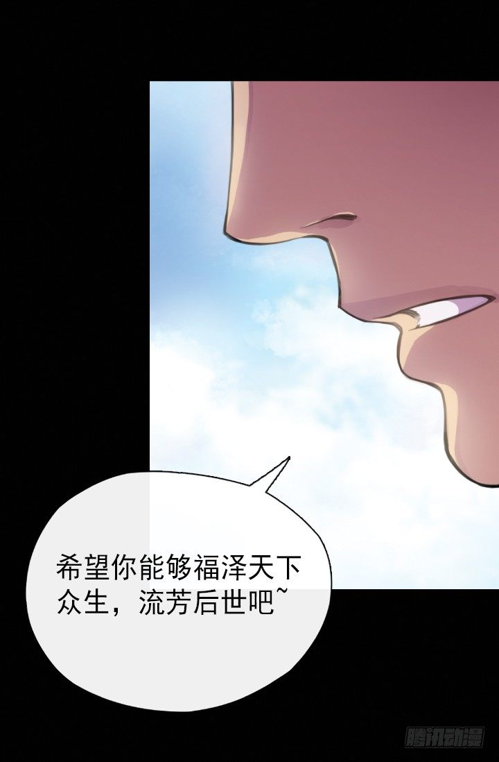 《江南华佗》后人 第2页
