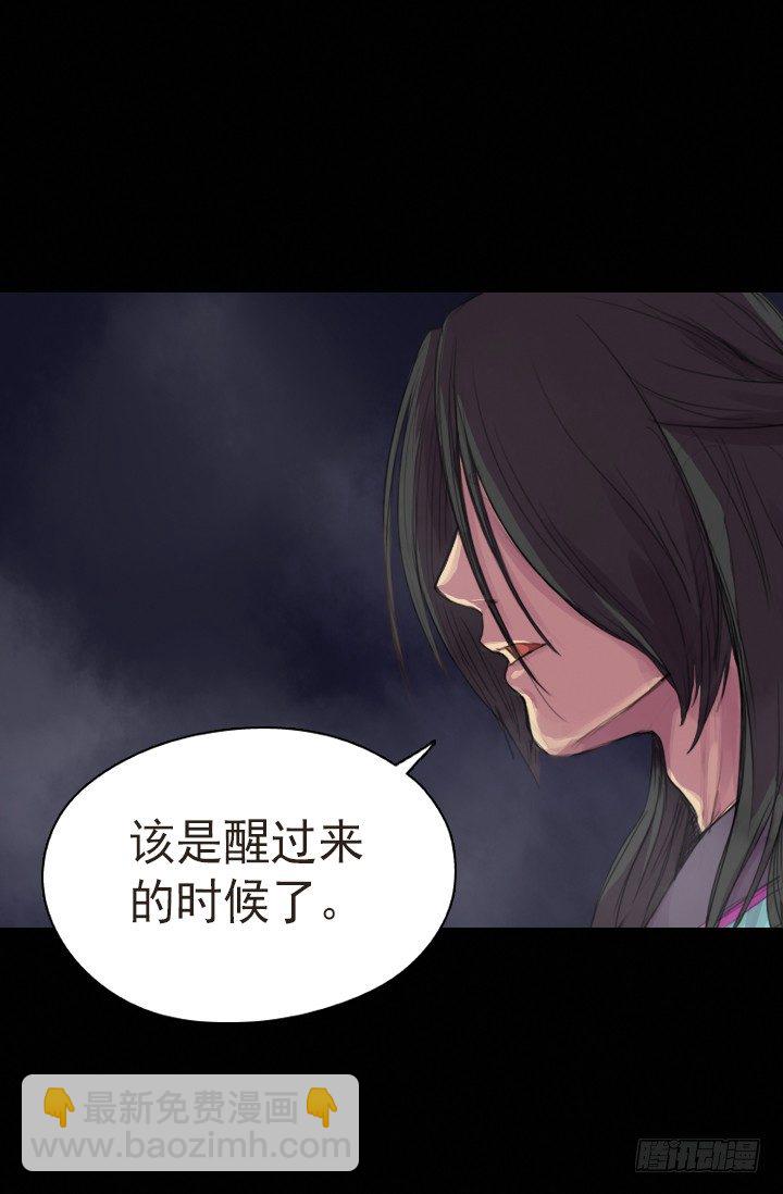《江南华佗》后人 第30页