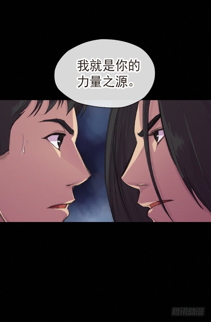 《江南华佗》后人 第34页