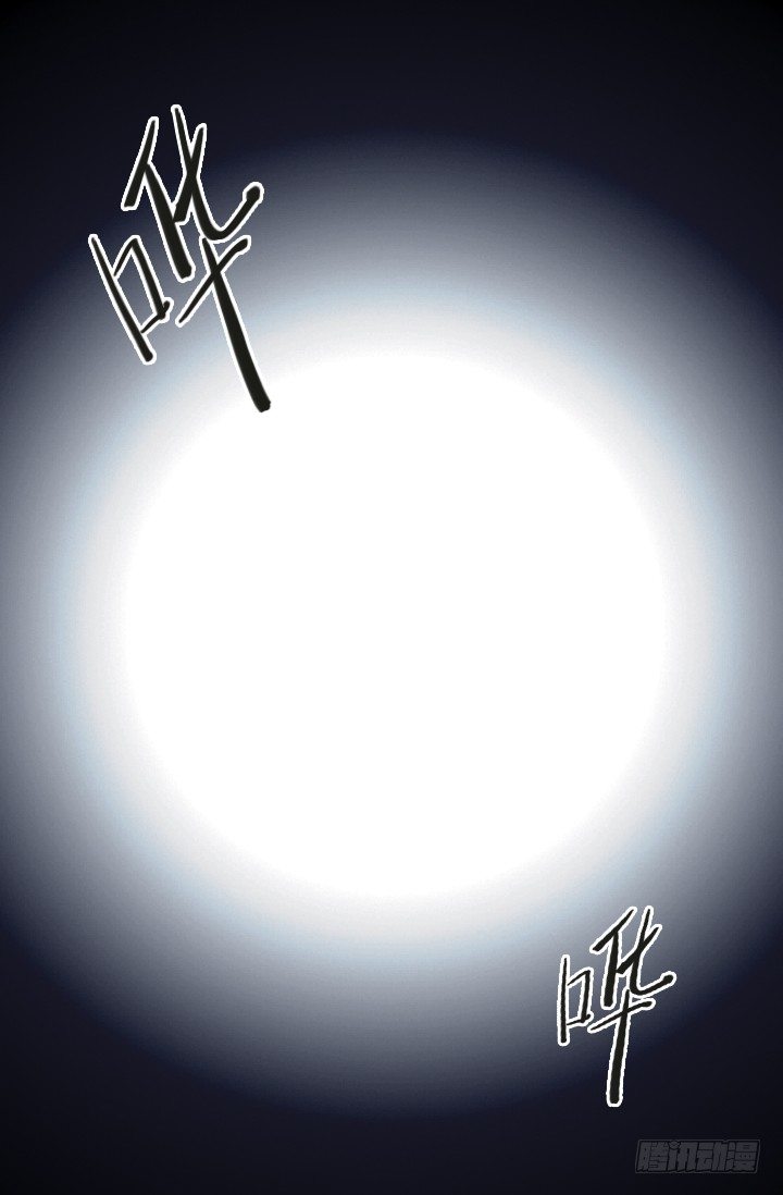 《江南华佗》后人 第36页