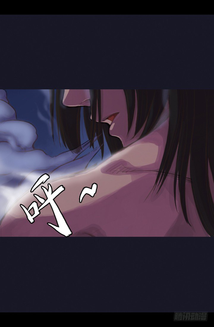 《江南华佗》后人 第39页