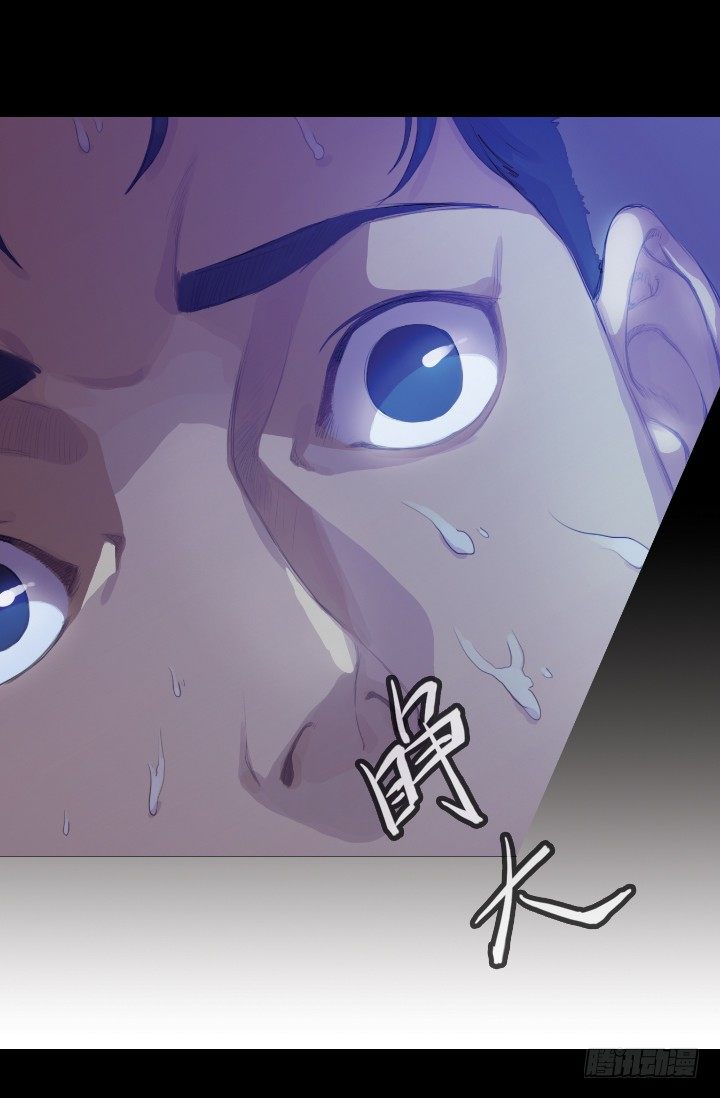 《江南华佗》后人 第3页