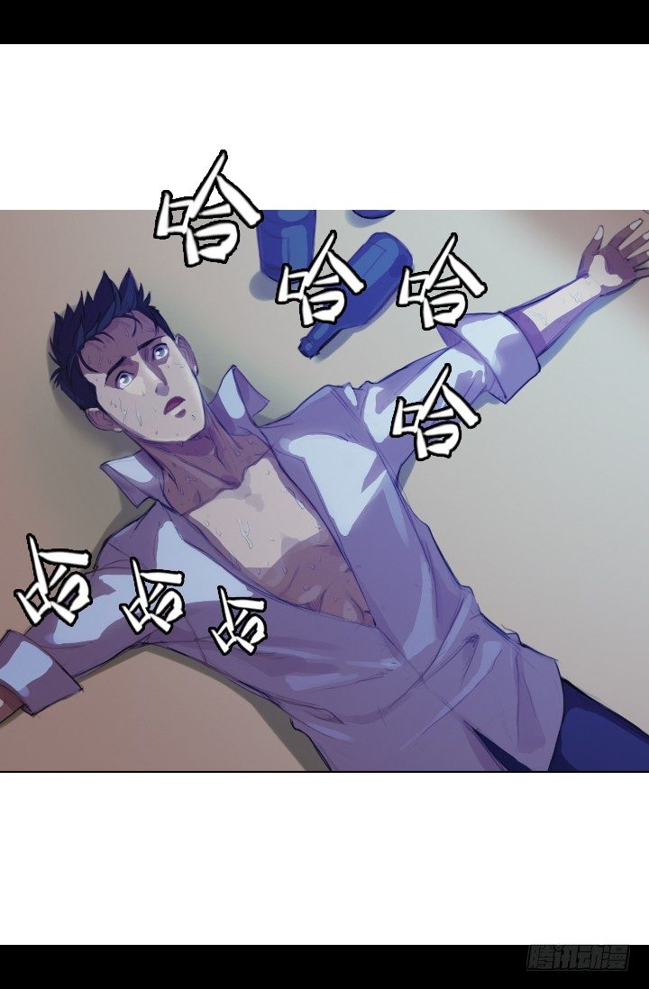 《江南华佗》后人 第4页