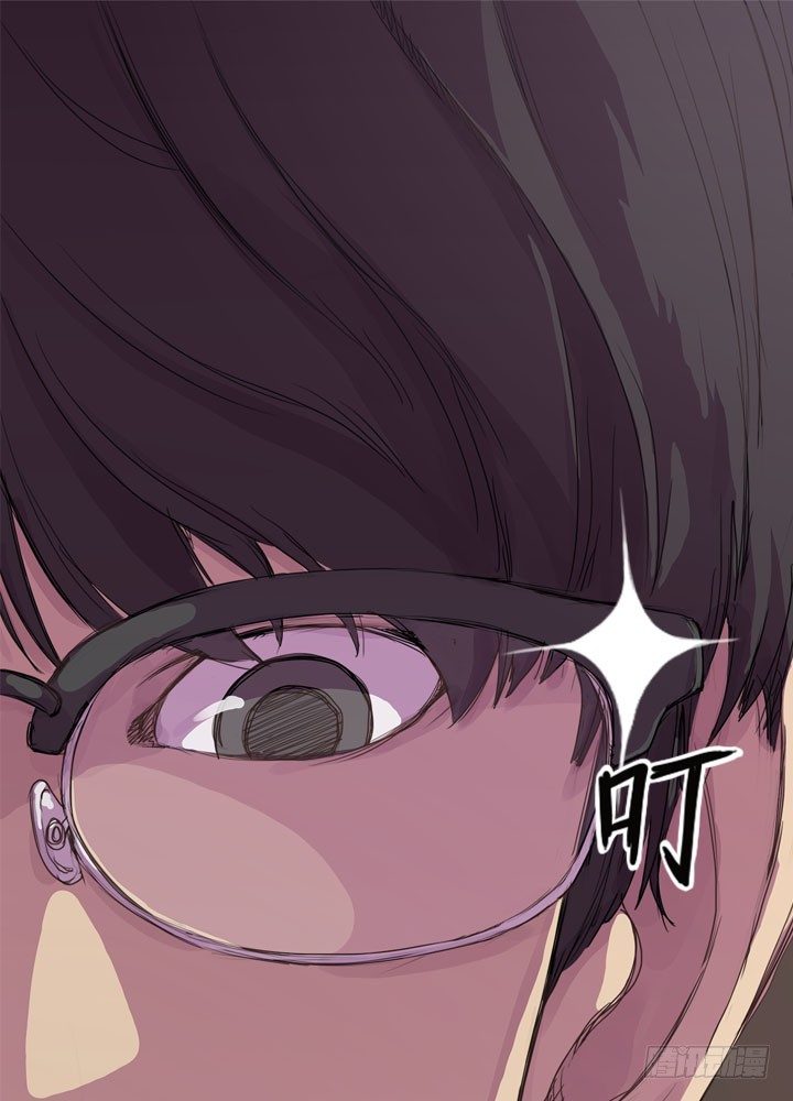 《江南华佗》贵客 第20页