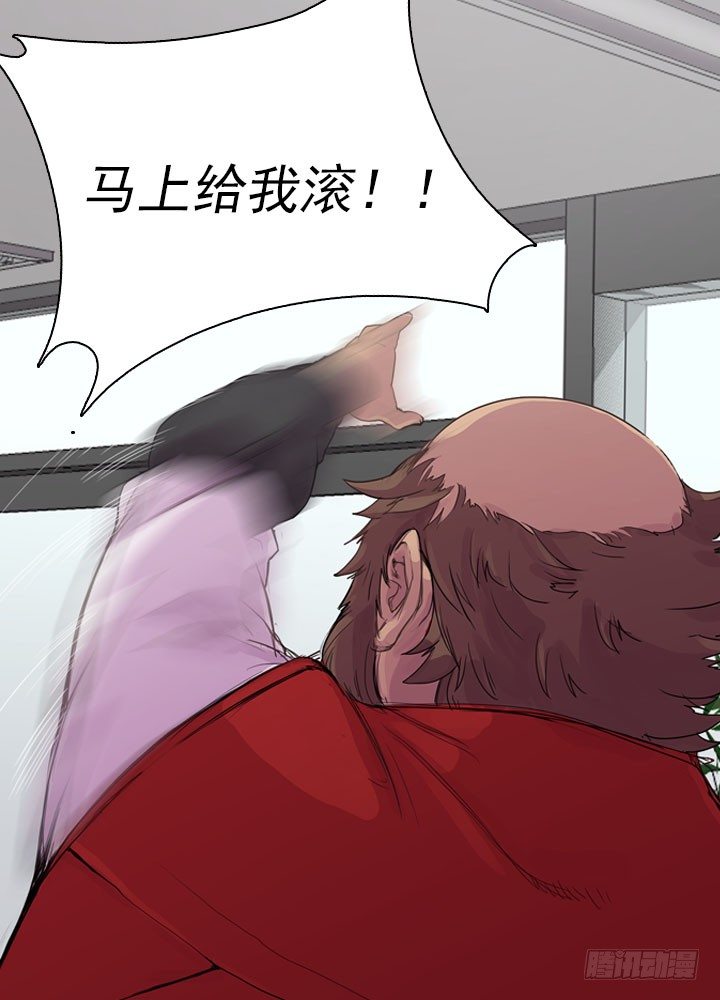《江南华佗》贵客 第26页