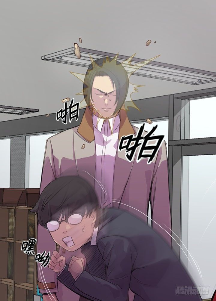 《江南华佗》贵客 第27页