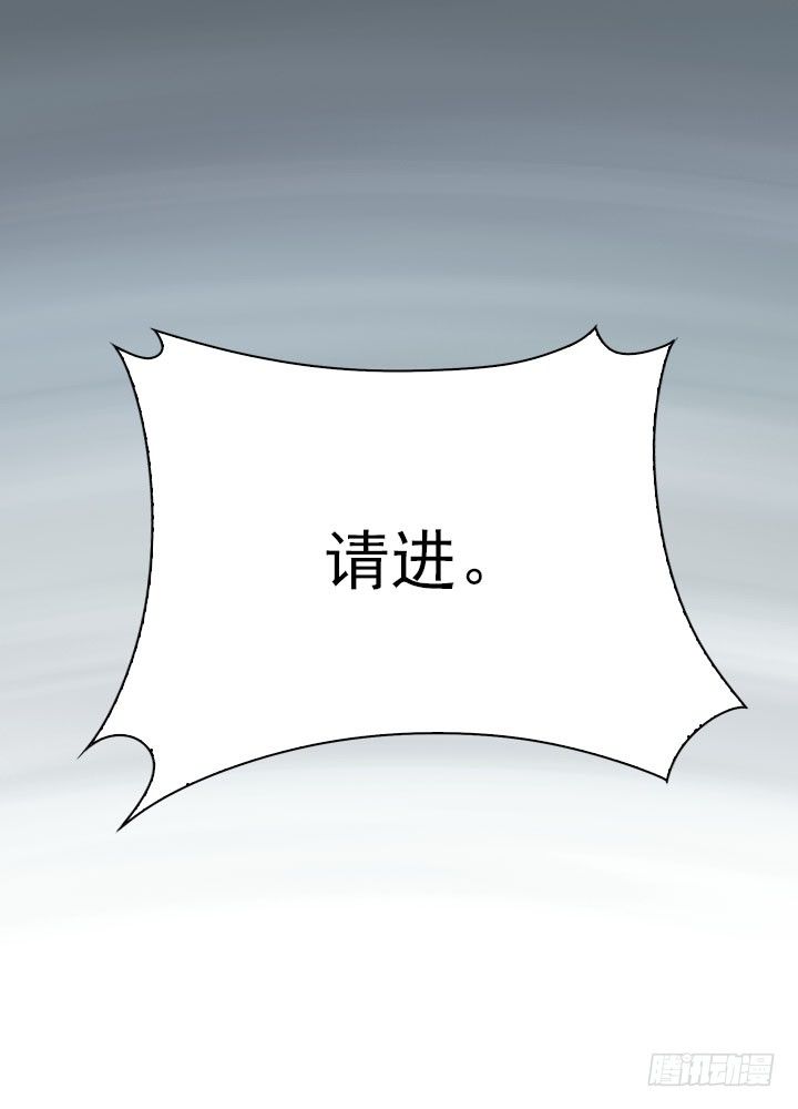 《江南华佗》贵客 第5页