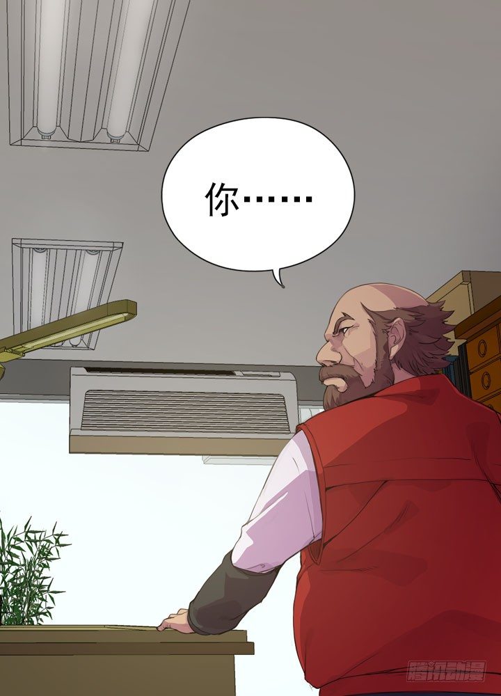 《江南华佗》贵客 第10页