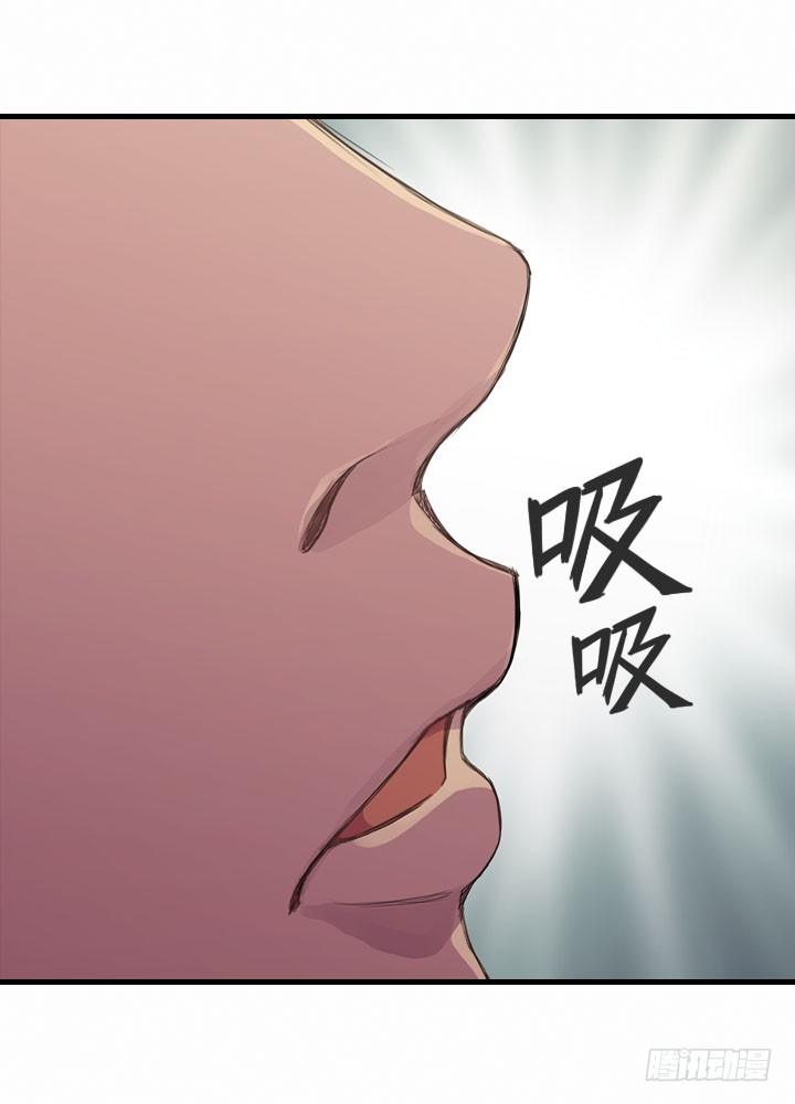 《江南华佗》贵客 第19页