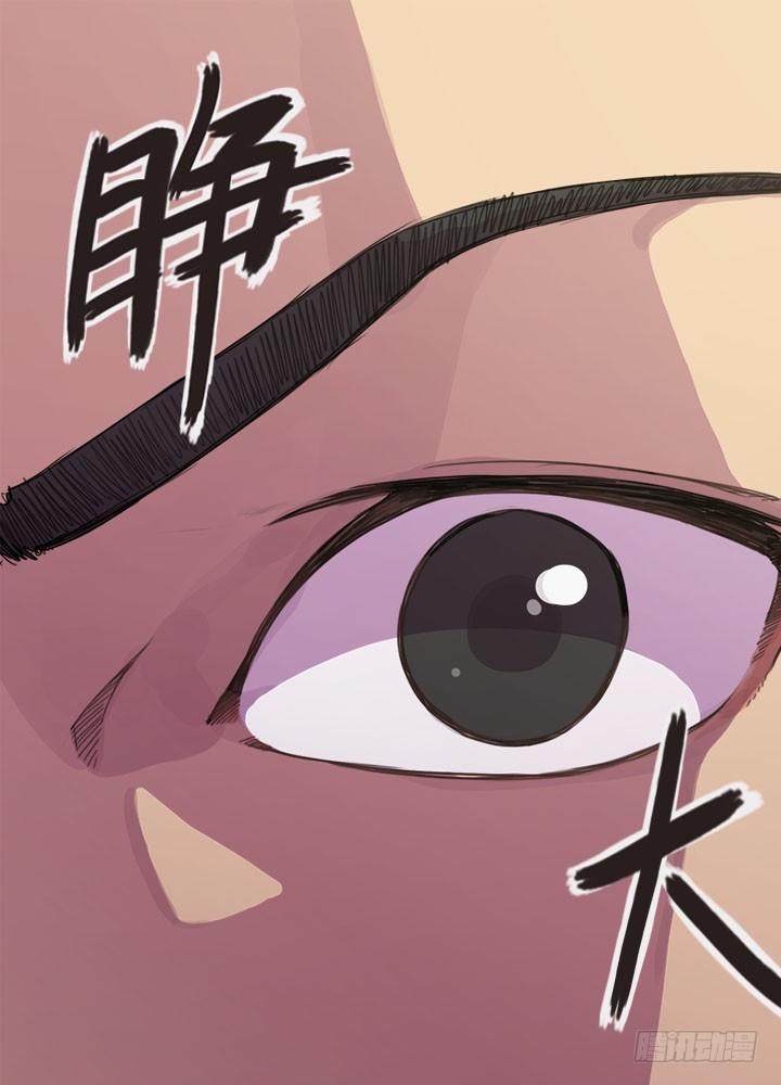 《江南华佗》贵客 第22页