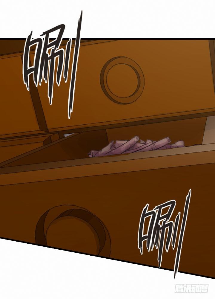 《江南华佗》贵客 第24页