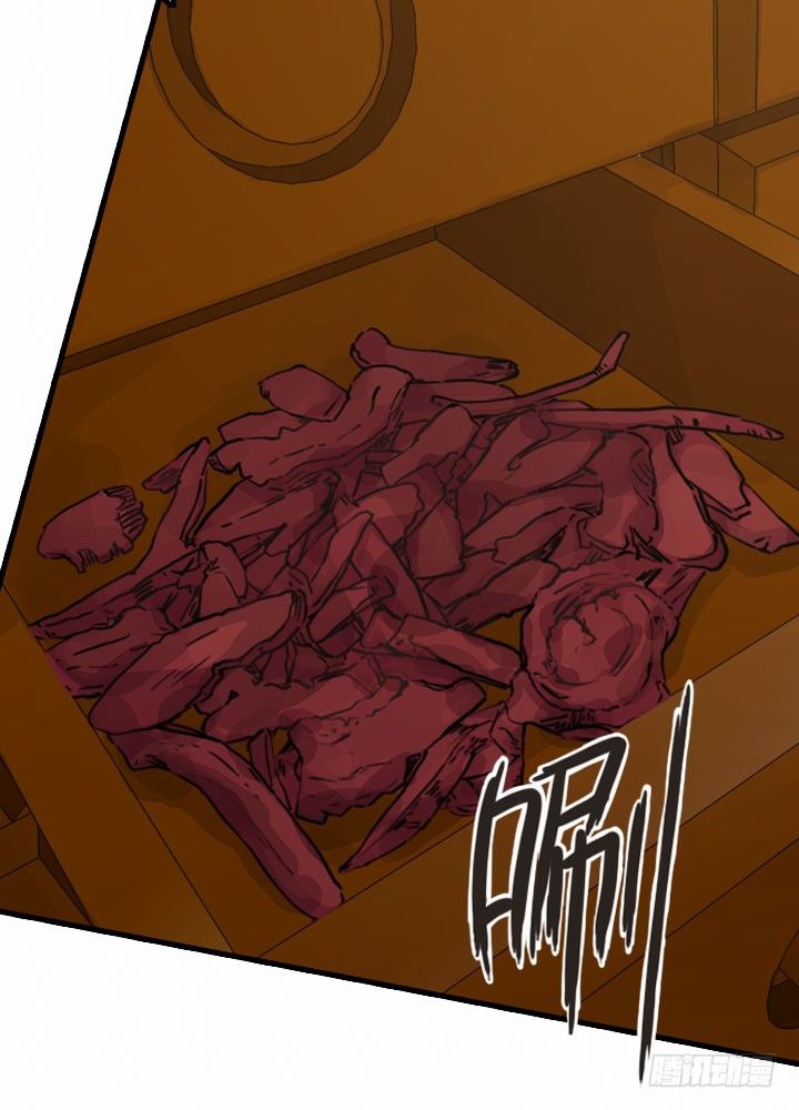 《江南华佗》贵客 第25页