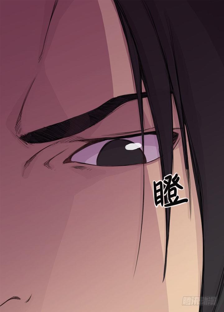 《江南华佗》贵客 第4页