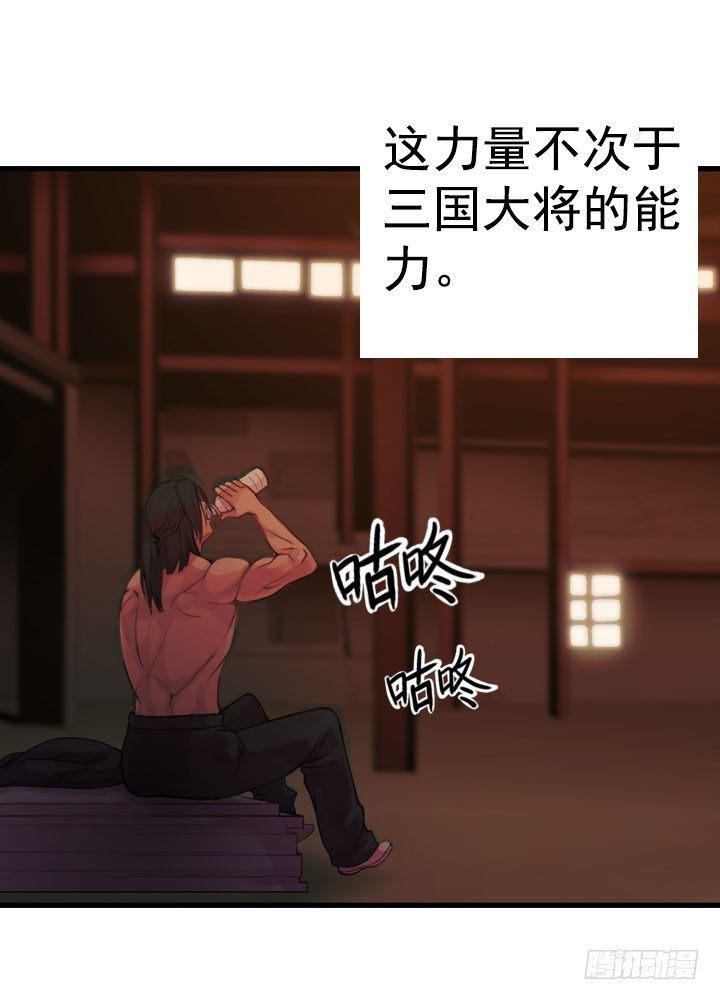《江南华佗》初见 第14页
