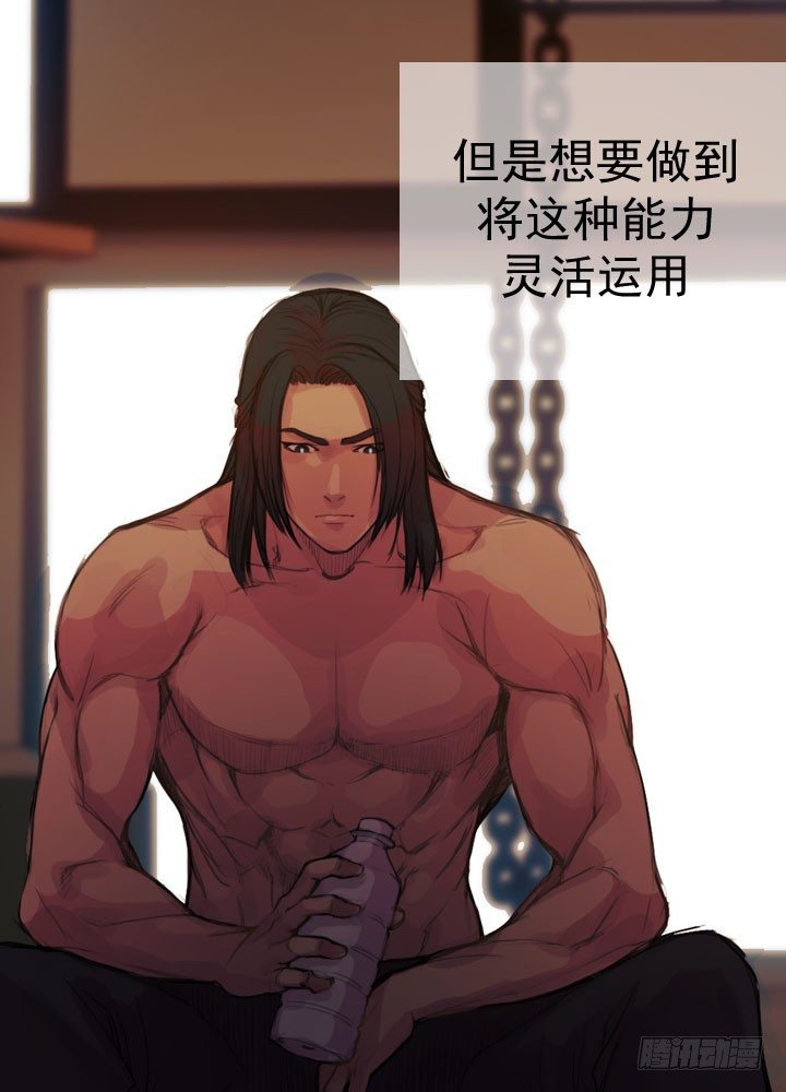 《江南华佗》初见 第15页